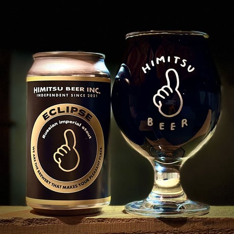 ひみつビール 「ECLIPSE・エクリプス」 缶 350ml