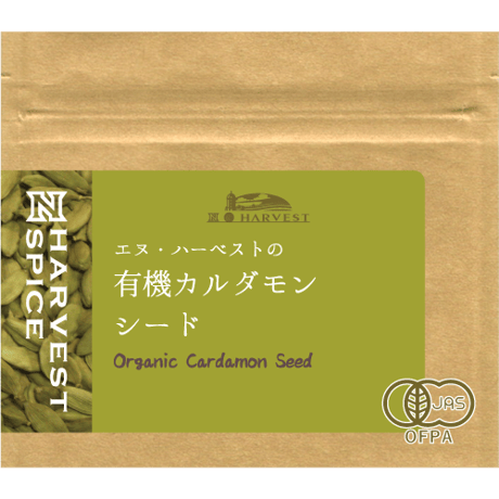 N.HARVEST（エヌ・ハーベスト）有機 カルダモン（シード/パウダー） 10g