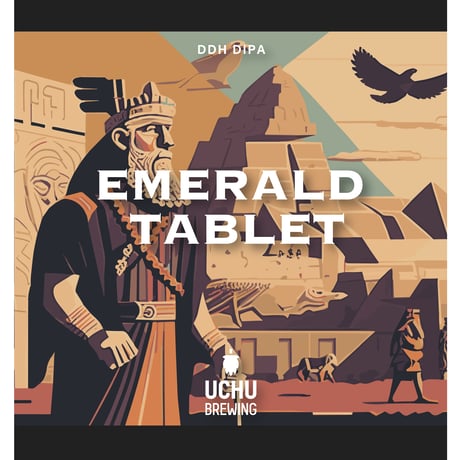 うちゅうブルーイング 「EMERALD TABLET・エメラルド タブレット」 缶 350ml