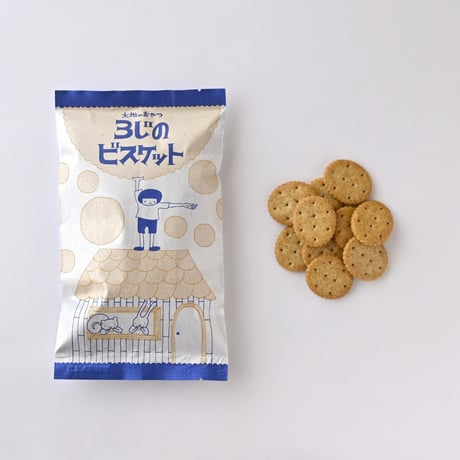 大地のおやつ　3じのビスケット
