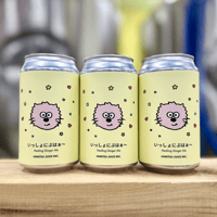【清涼飲料水】HIMITSU BEER ひみつビール 「いっしょにぷはぁ～」 缶 350ml