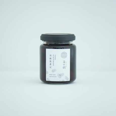 霧の朝 丹波黒煮豆 130g