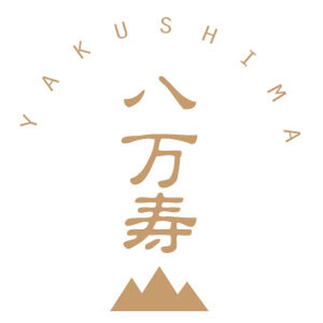 屋久島八万寿茶園 有機玄米茶 50g YAKUSHIMA HACHIMANJYU ORGANIC GENMAICHA 50g