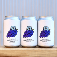 HIMITSU BEER ひみつビール 「らっこドロップ巨峰＆シャインマスカット」 缶 350ml