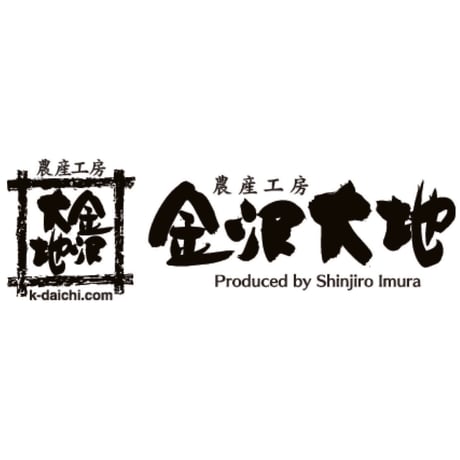 金沢大地　国産有機　バスマティライス　300g