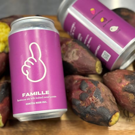 ひみつビール 「FAMILLE・ファミーユ」 缶 350ml
