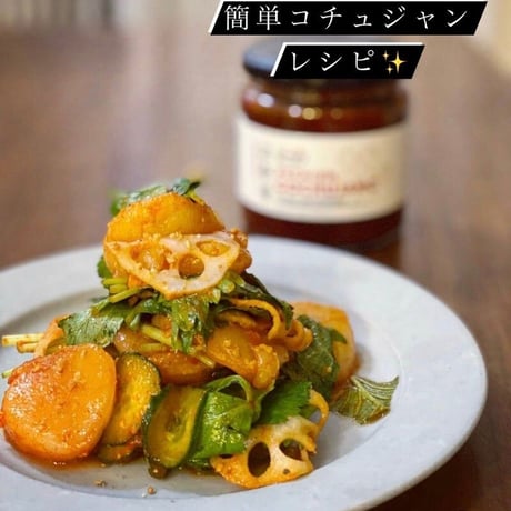 hyangmirecipes！ヒャンミレシピーズ コチュジャン 250g