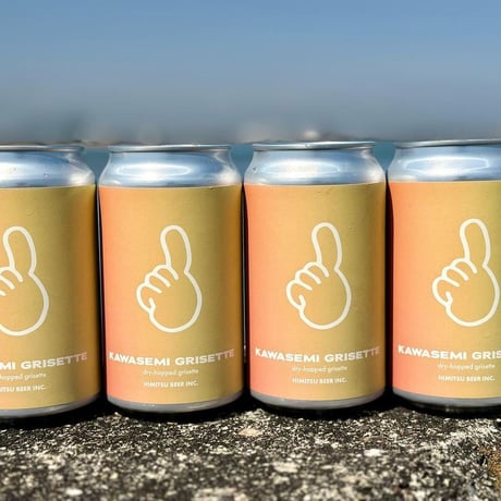 ひみつビール 「KAWASEMI GRISETTE・カワセミグリゼット」 缶 350ml