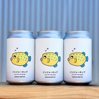 HIMITSU BEER ひみつビール 「ジンジャーホップ」 缶 350ml