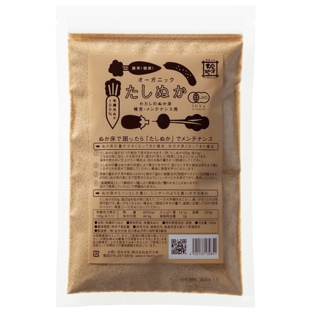 農薬及び化学肥料不使用　金沢大地 オーガニックわたしのぬか床 たしぬか 240g