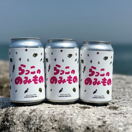 ひみつビール 「らっこののみもの」 缶 350ml