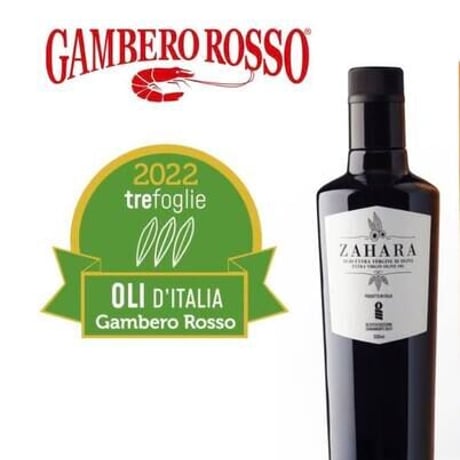 ZAHARA extra virgin olive oil 250ml ザハラ エキストラヴァージン・オリーブオイル