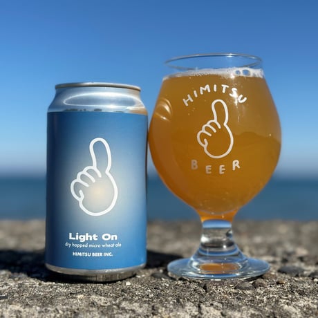 ひみつビール 「Light On・ライトオン」 缶 350ml