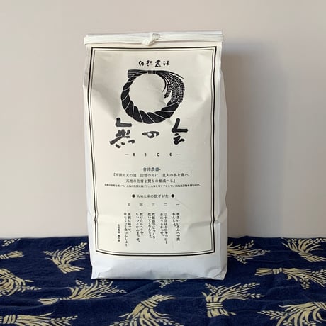 無の会   福、笑い (TEN）