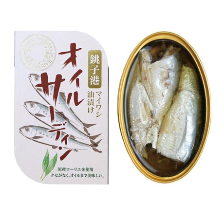 千葉産直サービス 銚子港オイルサーディン（マイワシ油漬け）