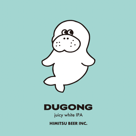 ひみつビール 「DUGONG・ジュゴン」 缶 350ml