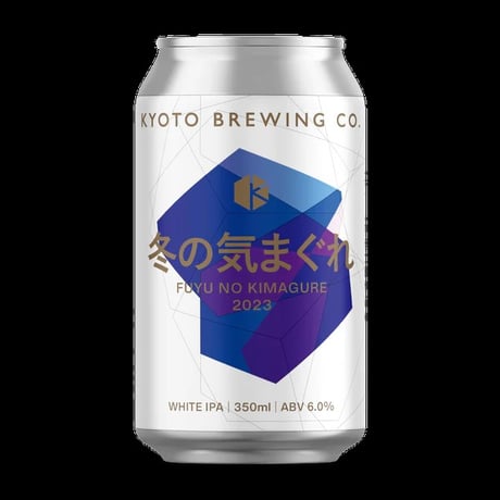KYOTO BREWING CO 京都醸造 「冬の気まぐれ 2023 ・FUYU NO KIMAGURE 2023」 缶 350ml