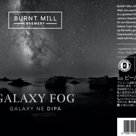 Burnt Mill Brewery バーントミル ブルワリー 「Galaxy Fog DIPA」 缶 440ml