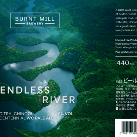 Burnt Mill 「Endress River」 缶 440ml グルテンフリー