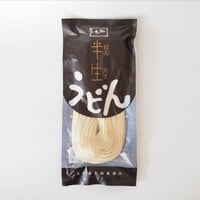 真砂喜之助製麺所 手延べ半生こびきうどん 300g