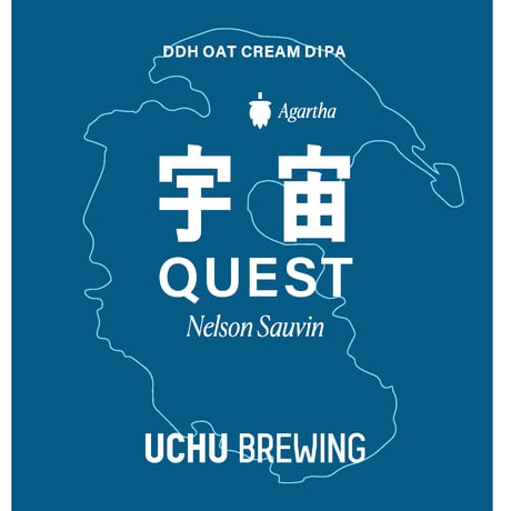 UCHU BREWING うちゅうブルーイング 「宇宙QUEST Nelson Sauvin・宇宙クエスト ネルソンソーヴィン」 缶 350ml