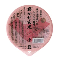 結わえる 寝かせ玄米