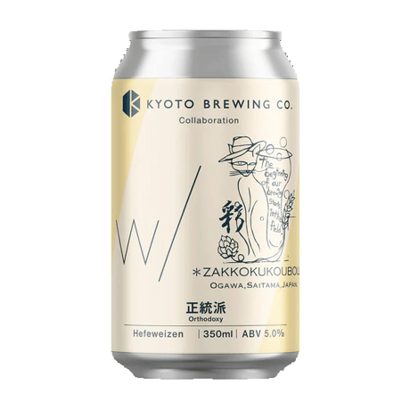 KYOTO BREWING CO 京都醸造 「正統派 (Orthodoxy)」 缶 350ml