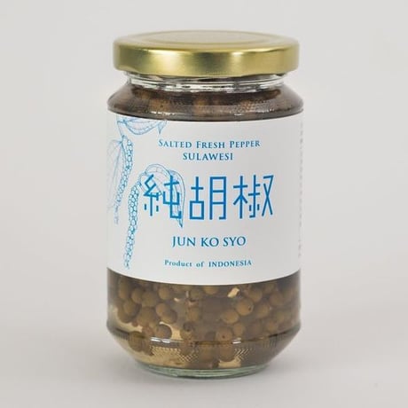 CATEGORY 生胡椒 | gourmand & gourmande