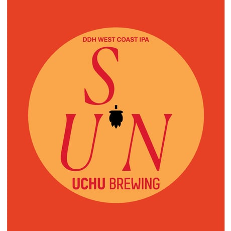 うちゅうブルーイング 「SUN・サン」 缶 350ml