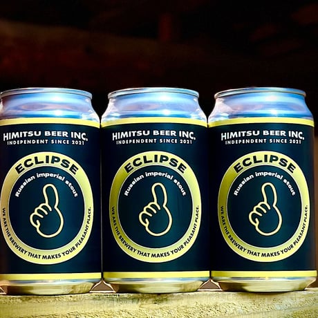 ひみつビール 「ECLIPSE・エクリプス」 缶 350ml