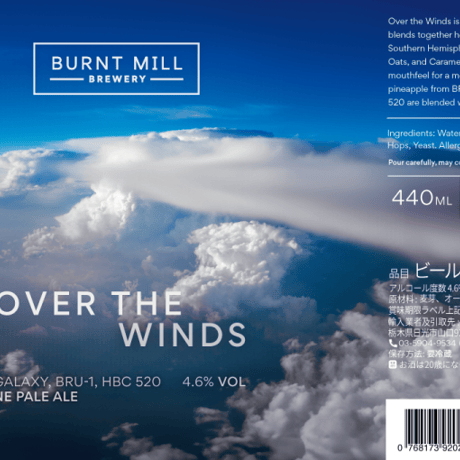 Burnt Mill Brewery バーントミル ブルワリー 「Over The Winds」 缶 440ml