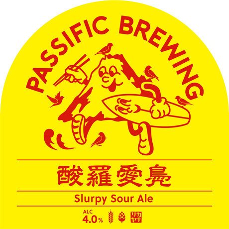 PASSIFIC BREWING 「酸羅愛鳧/Slurp・スラープ」 缶 350ml