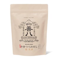 「だし専門店 やいづ善八」 やきつべのだし 鰹 荒節 だしパック 30個入り