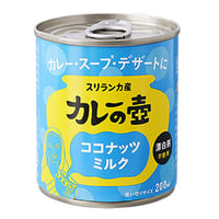カレー・スープ・デザートに　カレーの壺　ココナッツミルク