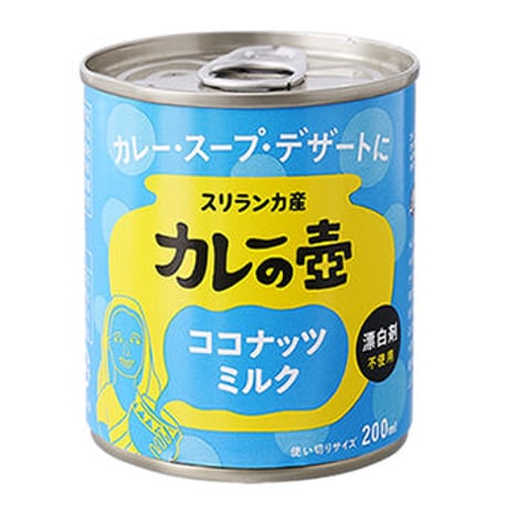 カレー・スープ・デザートに　カレーの壺　ココナッツミルク