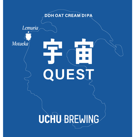うちゅうブルーイング 「宇宙QUEST Motueka・宇宙クエスト モトゥエカ」 缶 350ml