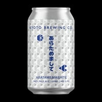 KYOTO BREWING CO 京都醸造 「あらためまして HAZY PALE ALE編 ・ARATAMEMASHITE - HAZY PALE ALE」 缶 350ml