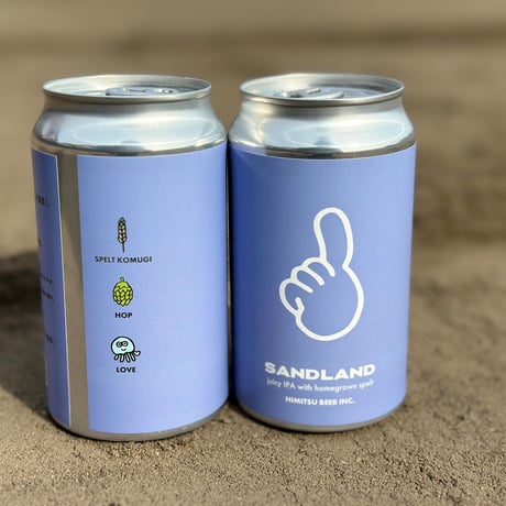 ひみつビール 「SANDLAND・サンドランド」 缶 350ml