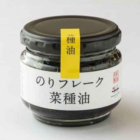 有明海産の海苔をフレーク状にオイルで包んだザクザク新食感　のりフレーク（菜種油）