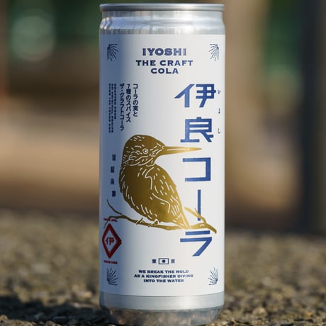 伊良コーラ（イヨシコーラ） IYOSHI COLA 缶/250ml ノンアルコール