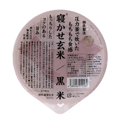 結わえる 寝かせ玄米