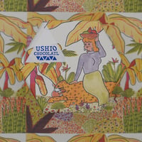 USHIO CHOCOLATL（ウシオチョコラトル）あまいひとくち
