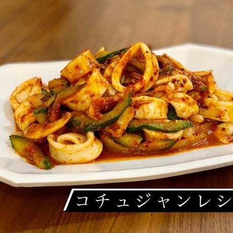 hyangmirecipes！ヒャンミレシピーズ コチュジャン 250g
