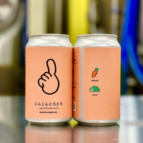 ひみつビール 「にんじんとろとろ」 缶 350ml