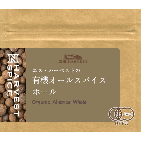 N.HARVEST (エヌハーベスト）有機オールスパイスホール 10g