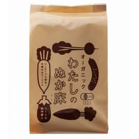 有機米原料　野菜を入れるだけ！届いたその日から漬けられる　金沢大地 オーガニックわたしのぬか床 タッパなし 1kg