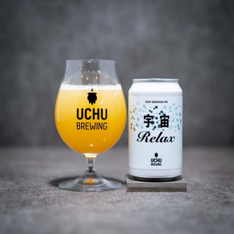 うちゅうブルーイング 「宇宙Relax・宇宙リラックス」 缶 350ml