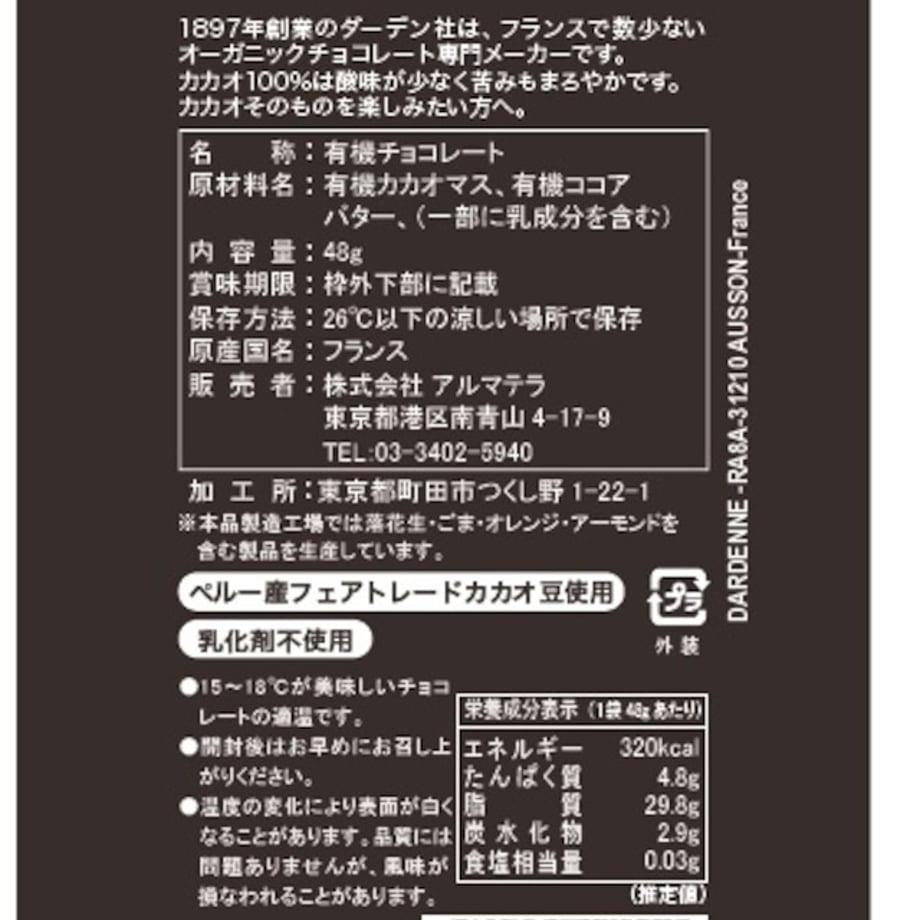 69300665ec918a327fb590d4