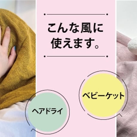 kontex MOKU LIGHT TOWEL L バスタオル 60×120cm 今治タオル