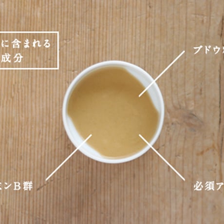 金沢大地 たなつや（穀屋） とろとろ玄米甘酒 300ml  （ノンアルコール）